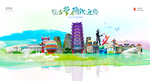 常德城市