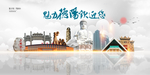 德阳旅游