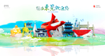 东莞城市