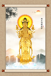 弥勒菩萨