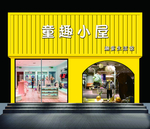 童装店店招