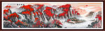 泰山日出泰山