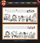 古代集市