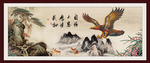 大展宏图