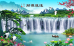 财源滚滚
