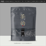 黑茶包装