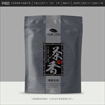 普洱茶包装