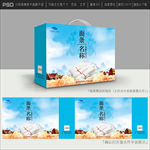 粉丝包装