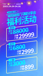 代理门槛海报