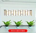 传统文化墙中国十大传统文化