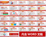 十九届五中全会