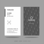 名片 名片设计 高档名片 商务