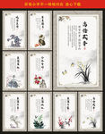 廉洁自律