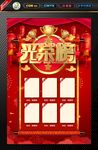 光荣榜