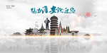 淮安旅游