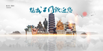江门旅游