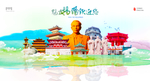 揭阳城市