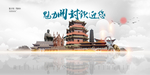开封旅游
