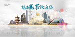 龙岩旅游