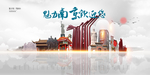 南京旅游