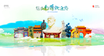 南阳城市