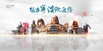 宁波旅游