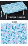 树叶桌布