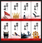 企业文化标语