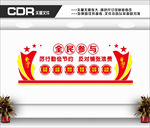 食堂文化