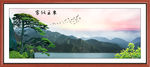 迎客松山水风景