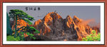迎客松国画山水