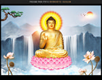 释迦摩尼佛