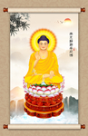 释迦牟尼佛