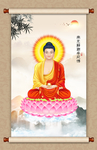 释迦摩尼佛