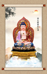 释迦摩尼佛