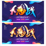 双十一
