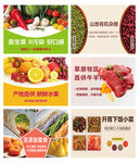 蔬菜水果