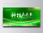 绿背景