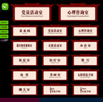 古典门牌