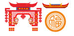 新年美陈
