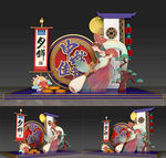 美陈