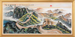 长城 国画长城 长城国画