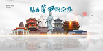莆田旅游