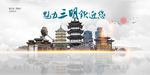 三明旅游