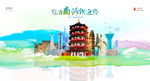 商洛城市