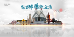 邵阳旅游