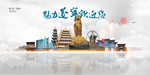 遂宁旅游