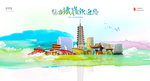 铁岭城市