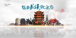 武汉旅游