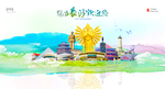 长沙城市